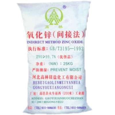 韶关饲料级氧化锌产品概述