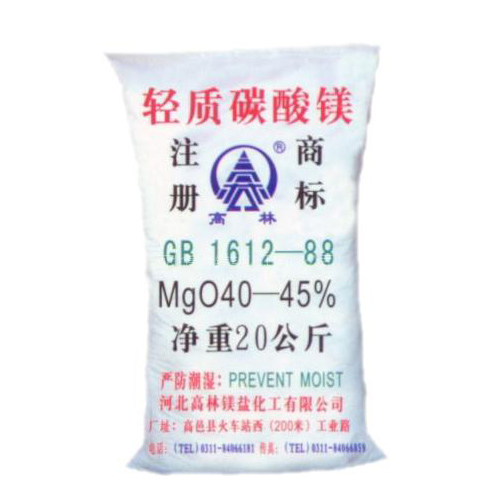 韶关锂电池用碳酸镁技术指标